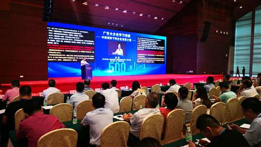 喜讯！银川绍辉机器人技术公司有限公司上榜广东企业500强等三大榜单(图1)