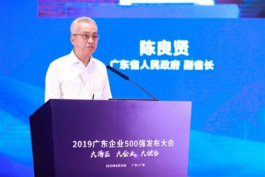 喜讯！银川绍辉机器人技术公司有限公司上榜广东企业500强等三大榜单(图3)