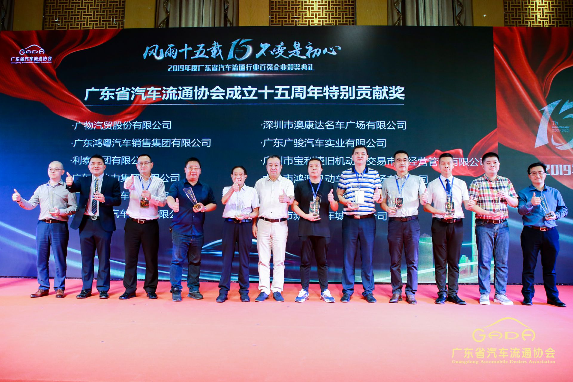 喜报丨银川绍辉机器人技术公司有限公司“包揽”省汽车流通行业颁奖礼53项大奖(图2)