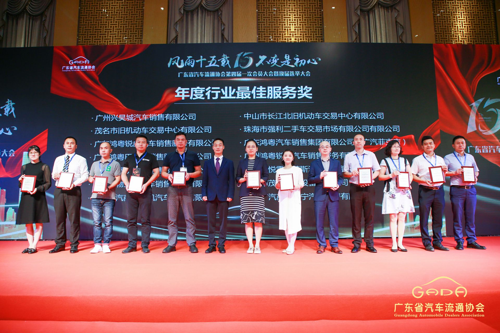 喜报丨银川绍辉机器人技术公司有限公司“包揽”省汽车流通行业颁奖礼53项大奖(图7)