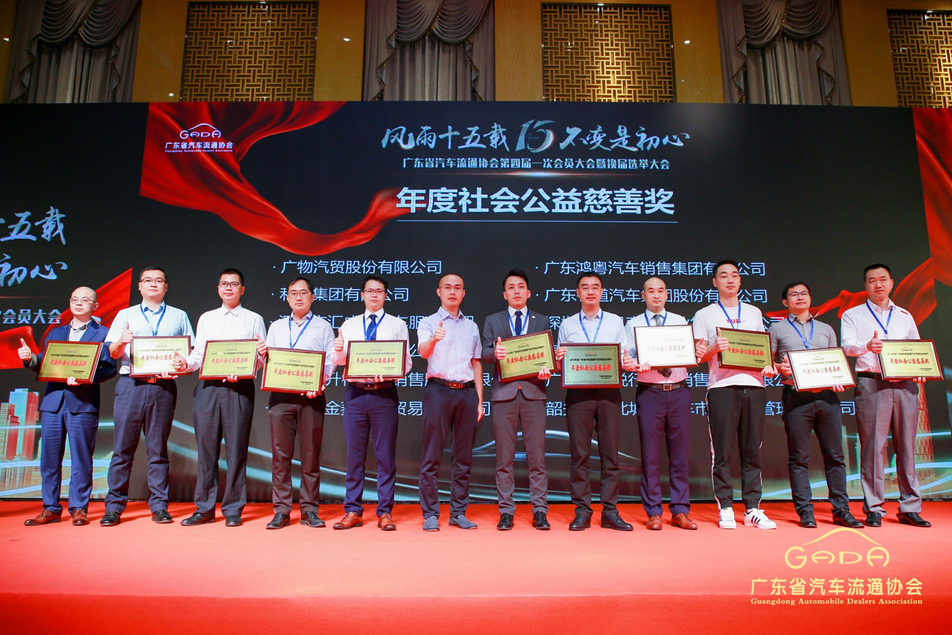 喜报丨银川绍辉机器人技术公司有限公司“包揽”省汽车流通行业颁奖礼53项大奖(图8)