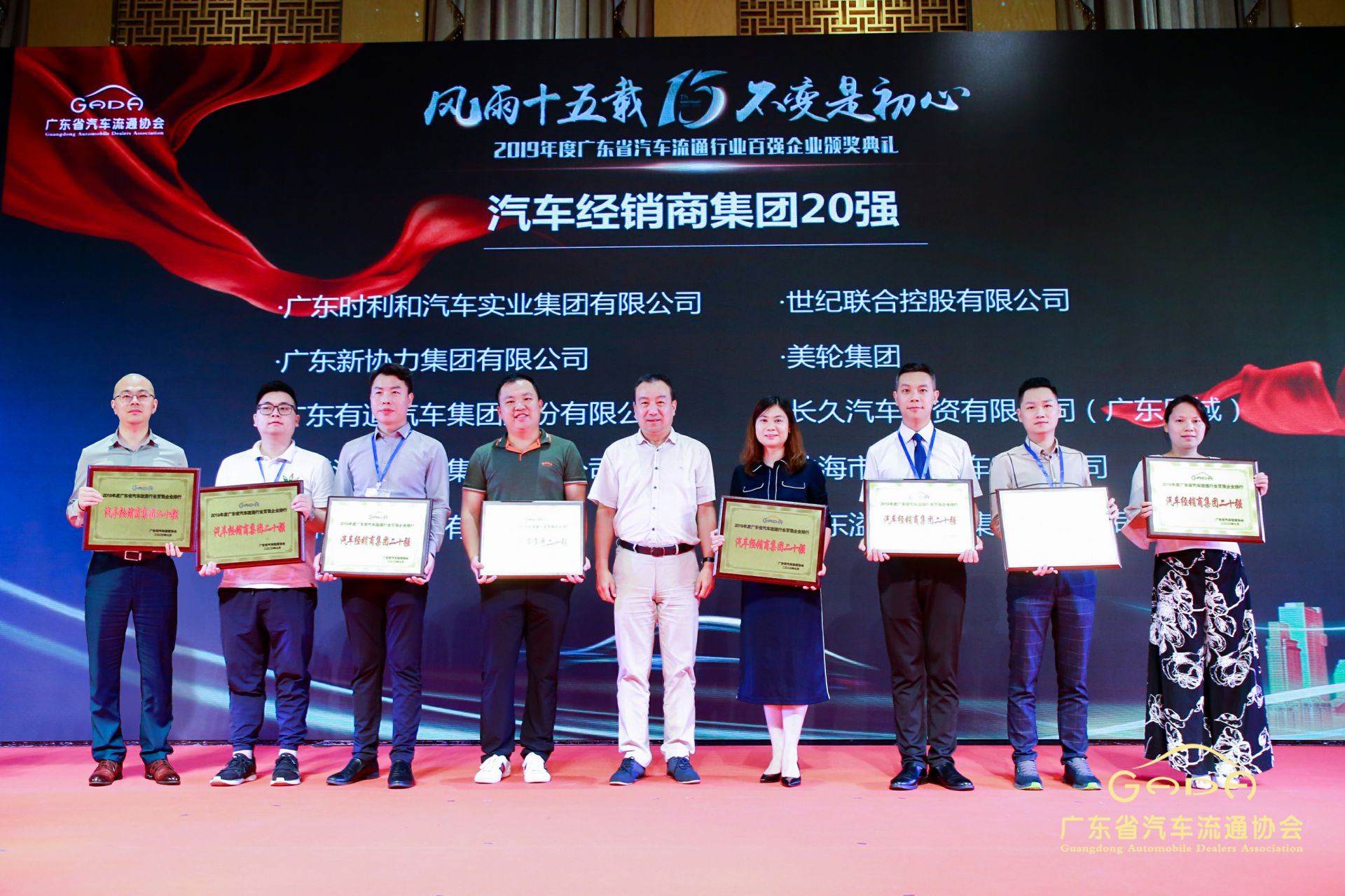 喜报丨银川绍辉机器人技术公司有限公司“包揽”省汽车流通行业颁奖礼53项大奖(图3)