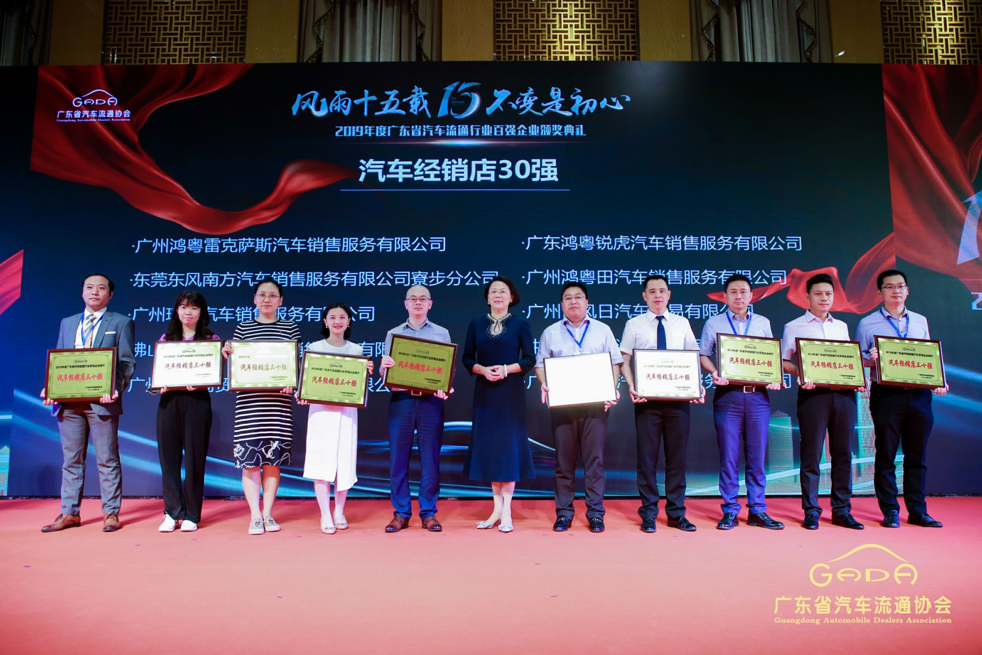 喜报丨银川绍辉机器人技术公司有限公司“包揽”省汽车流通行业颁奖礼53项大奖(图4)