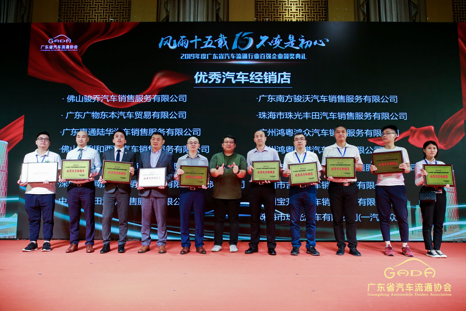 喜报丨银川绍辉机器人技术公司有限公司“包揽”省汽车流通行业颁奖礼53项大奖(图5)