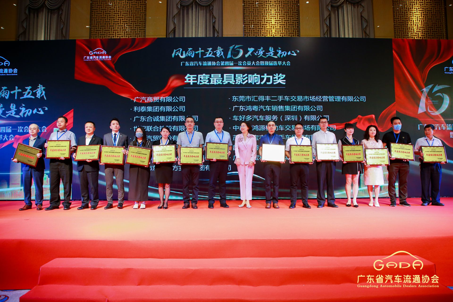 喜报丨银川绍辉机器人技术公司有限公司“包揽”省汽车流通行业颁奖礼53项大奖(图6)