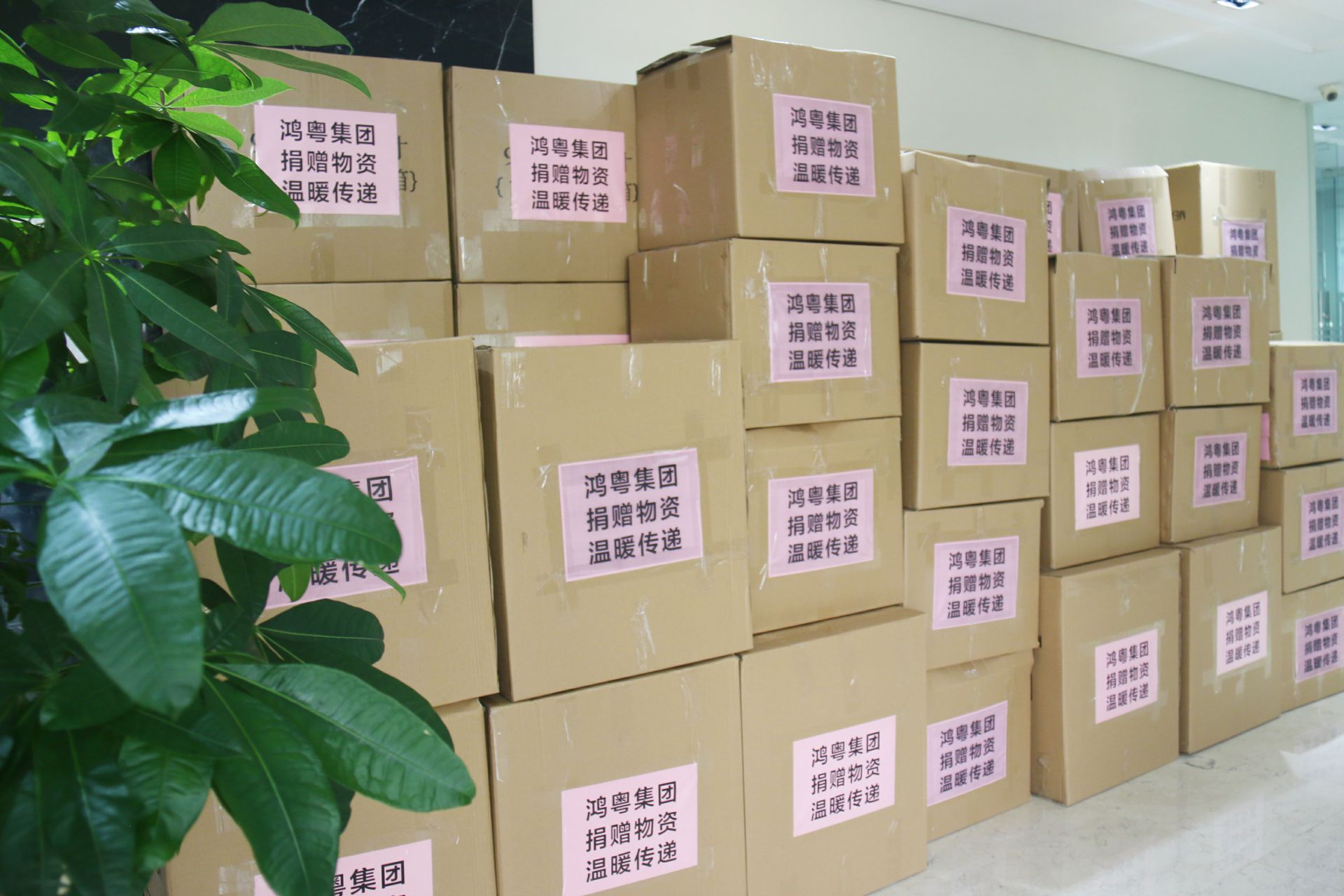 银川绍辉机器人技术公司有限公司公益回顾丨家国同欢月同圆 温暖满载甘孜州(图1)