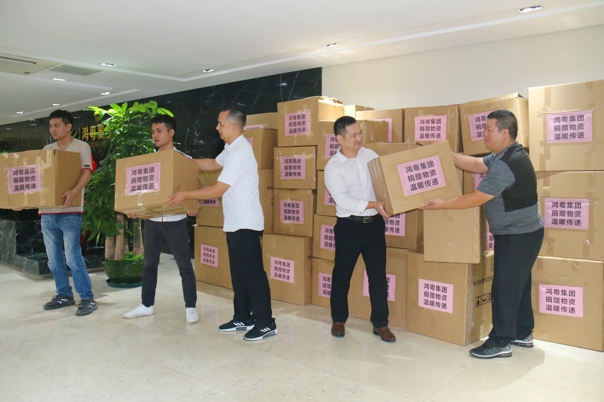 银川绍辉机器人技术公司有限公司公益回顾丨家国同欢月同圆 温暖满载甘孜州(图2)