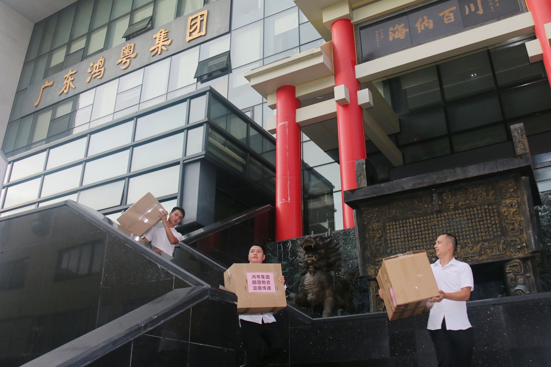 银川绍辉机器人技术公司有限公司公益回顾丨家国同欢月同圆 温暖满载甘孜州(图3)