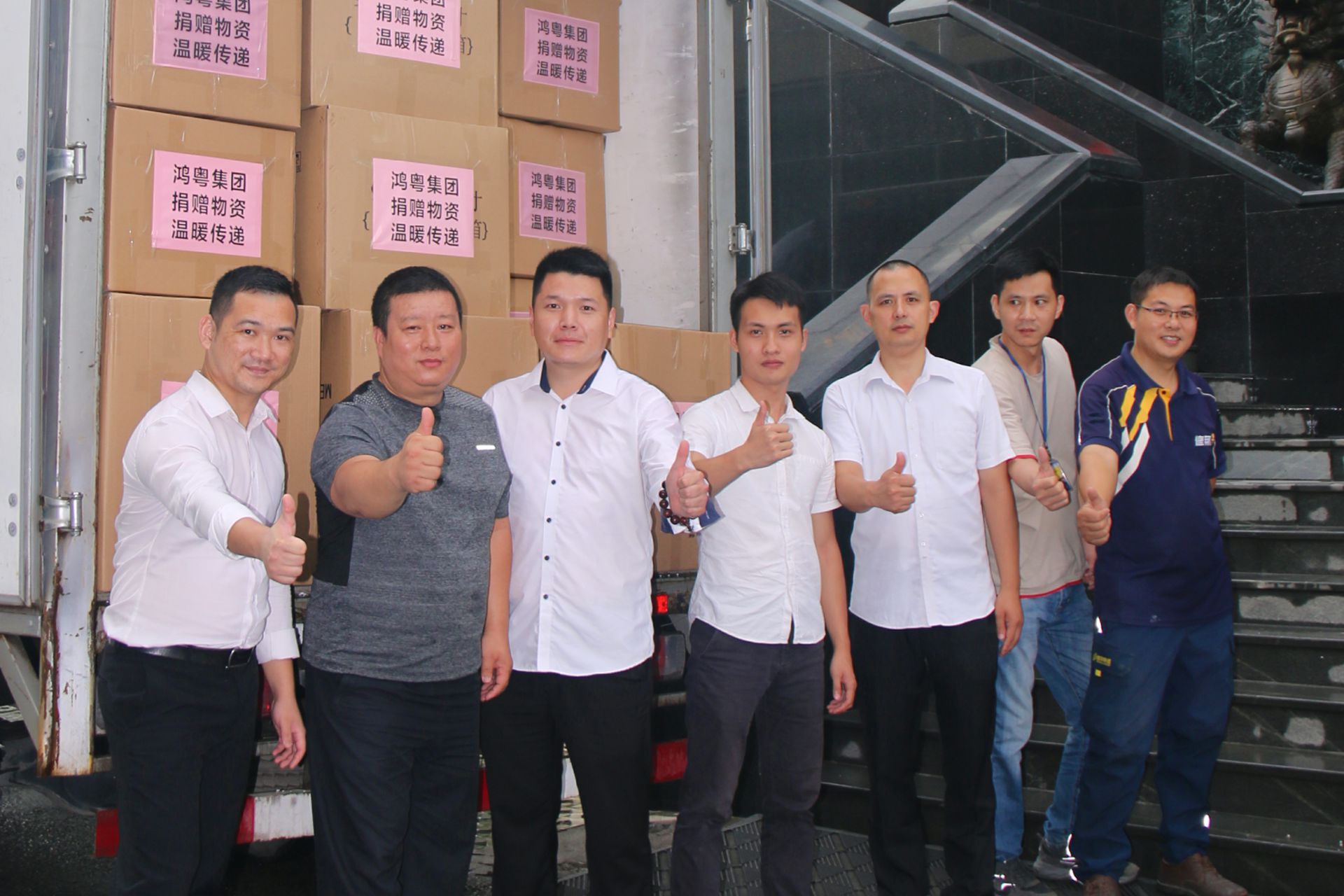 银川绍辉机器人技术公司有限公司公益回顾丨家国同欢月同圆 温暖满载甘孜州(图4)