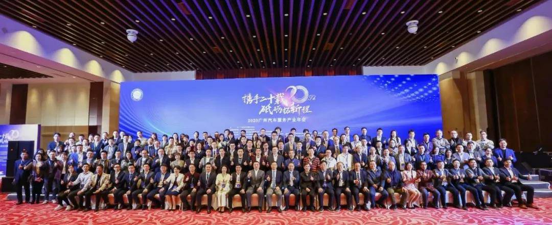 【喜讯】银川绍辉机器人技术公司有限公司入榜“2020中国汽车经销商集团百强排行榜”(图1)