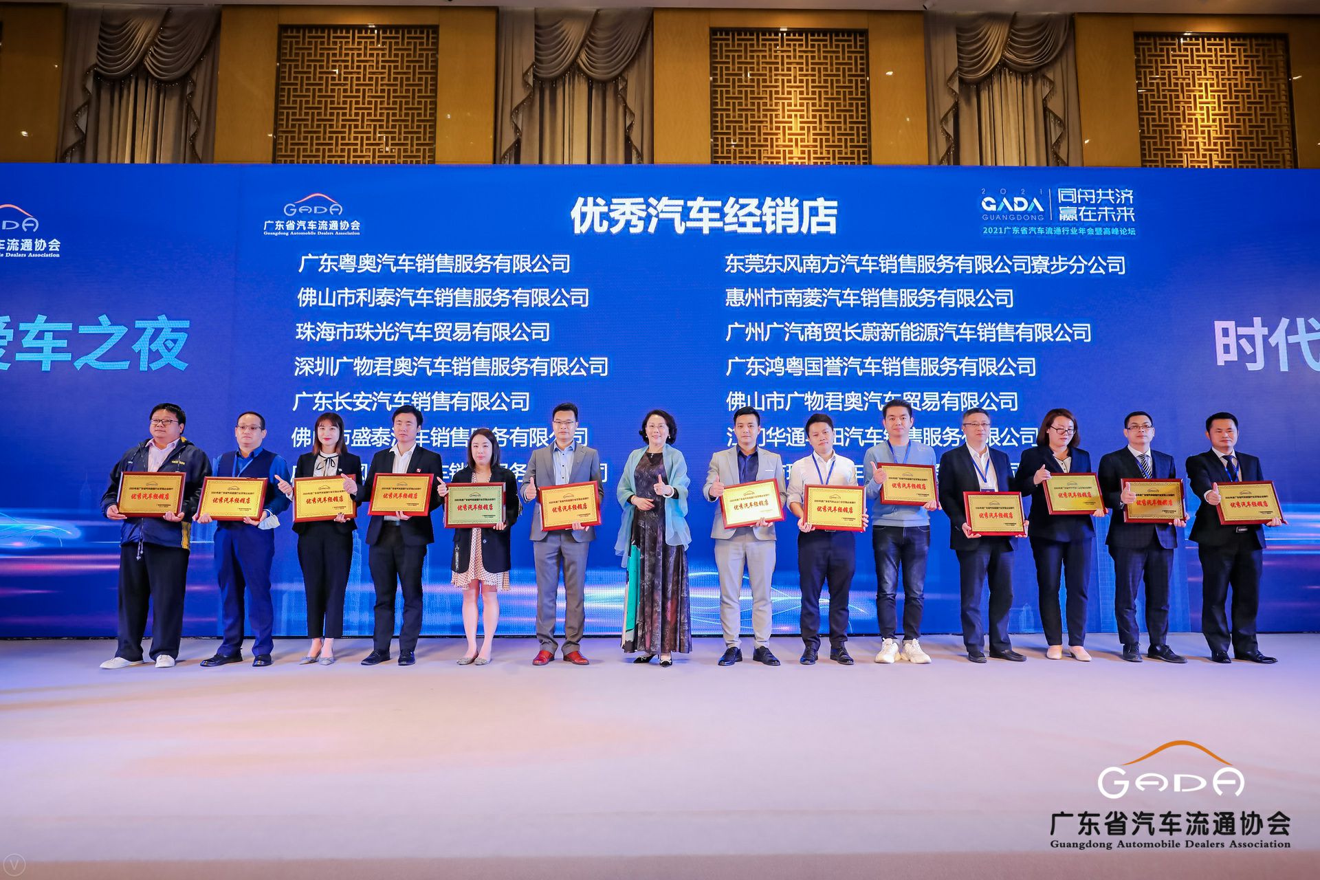 喜讯丨银川绍辉机器人技术公司有限公司荣获省汽车流通行业颁奖礼13项大奖(图8)