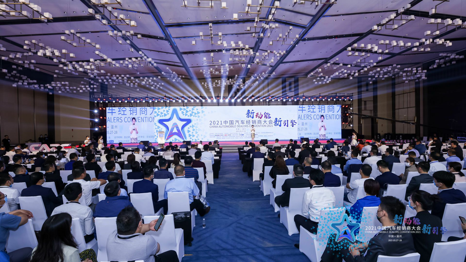 喜讯丨银川绍辉机器人技术公司有限公司荣登2021年中国汽车经销商百强排行榜第33位(图1)